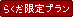 �炭������v����