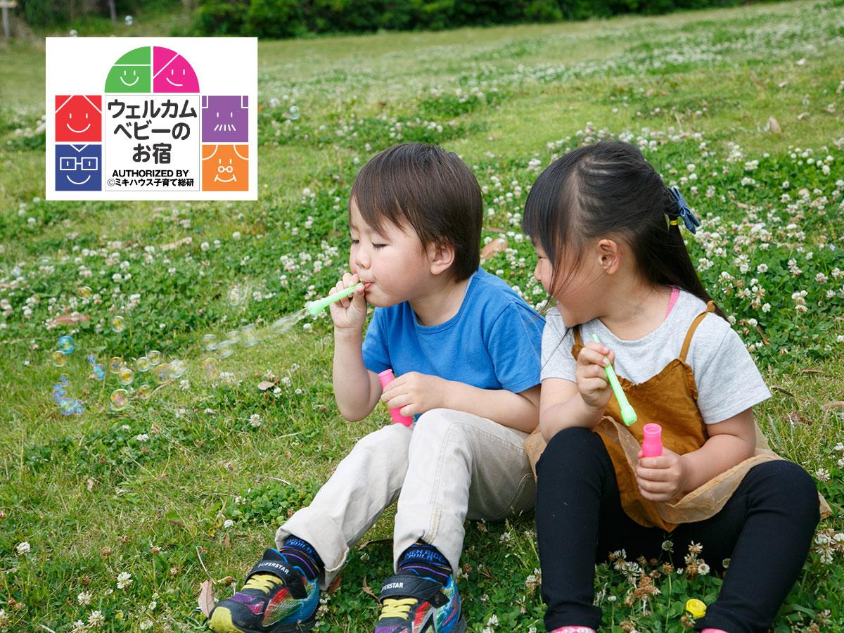 ホテル＆リゾーツ 南房総