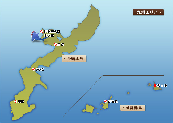 沖縄の地図から旅館・ホテルを探す